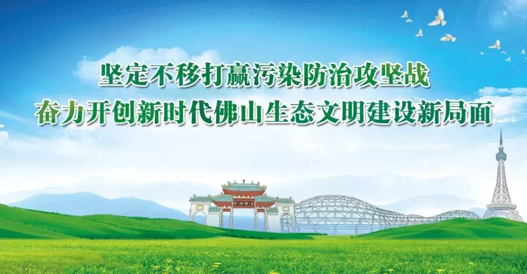 《中央生態(tài)環(huán)境保護(hù)督察工作規(guī)定》第二輪中央生態(tài)環(huán)保督察即將啟動(dòng)！