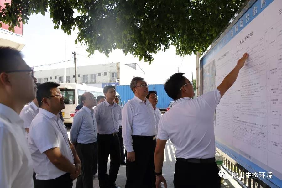 佛山市委書記、市長(zhǎng)大力推進(jìn)水污染防治工作